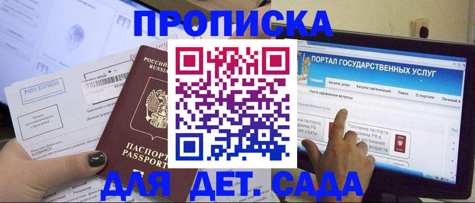 форма 3 в Вилюйске